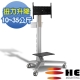 HE扭力升降鋁合金多媒體推車 (H640CT全配) -適用10~35公斤 product thumbnail 1