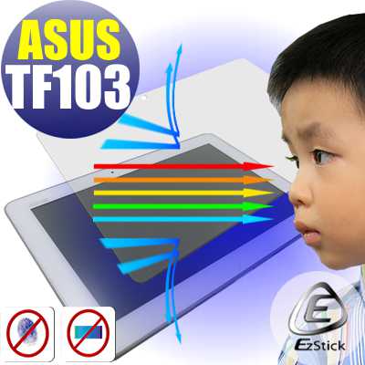 EZstick ASUS TF103 TF103C K010 平板亮面防藍光螢幕貼