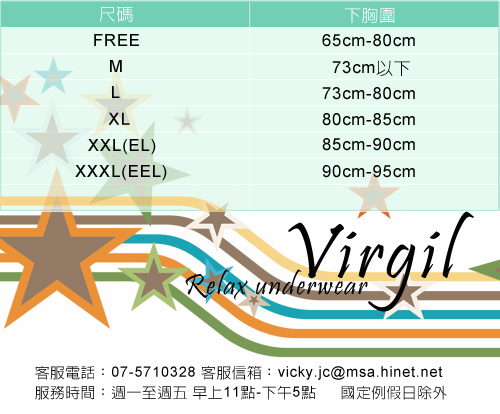 內搭 無鋼圈萊卡背心(2件組)(膚) Virgil