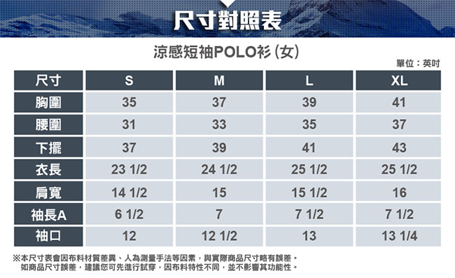 【ATUNAS 歐都納】女款涼感防曬吸濕排汗快乾短袖POLO衫A-P1703W藍紫