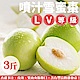 果之蔬＊噴汁LV等級雪蜜棗3L (每顆110g～120g) x3斤 product thumbnail 1