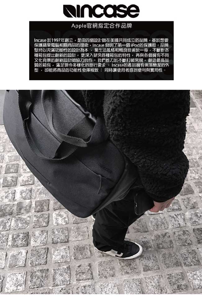 INCASE City Duffel 15吋 城市筆電旅行包 / 行李袋 (黑)