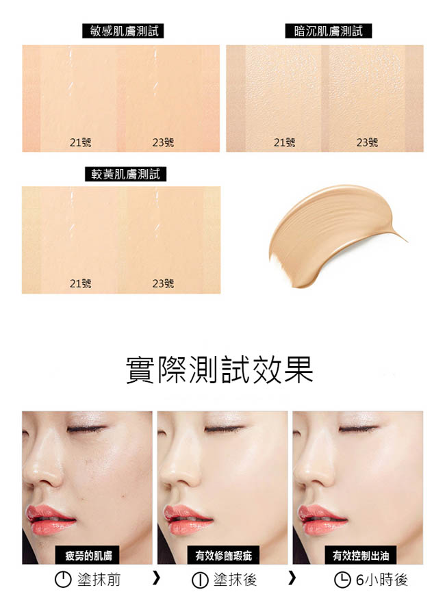 FORENCOS 宋仲基簽名版 超聚光無瑕氣墊粉餅禮盒