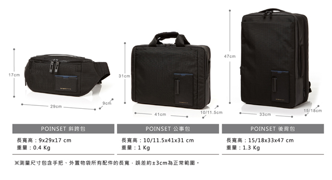 Samsonite REDPOINSET輕量簡約斜跨包(炭黑)