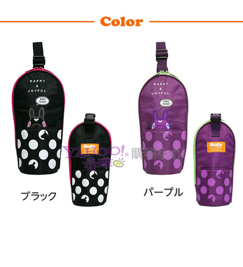 日本KNICK KNACK RODY奶瓶保溫保冷包