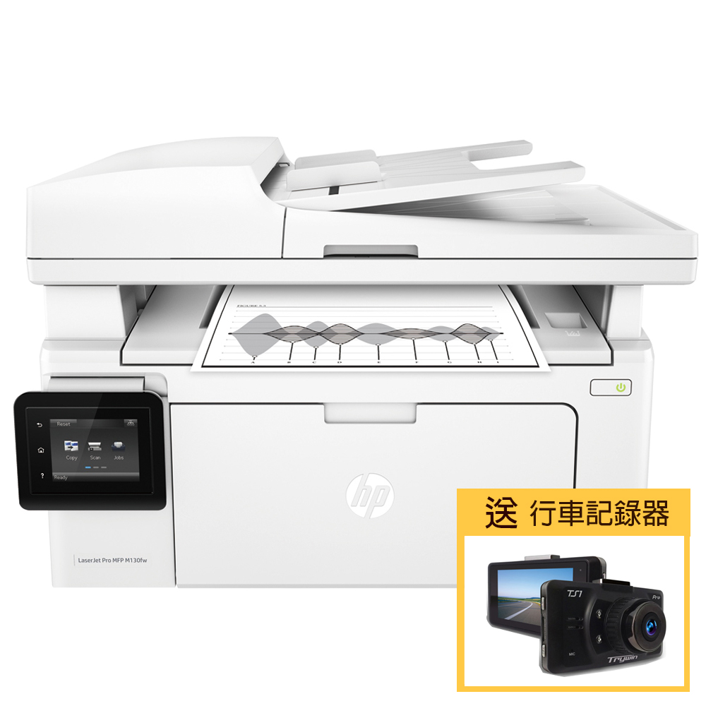 HP LaserJet Pro 多功能事務機 M130fw