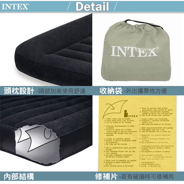 INTEX《舒適型》單人加大植絨充氣床墊(寬99cm)-有頭枕 (66767)