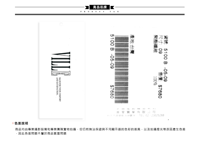 ICHE衣哲 輕時尚必備單品印花造型長裙