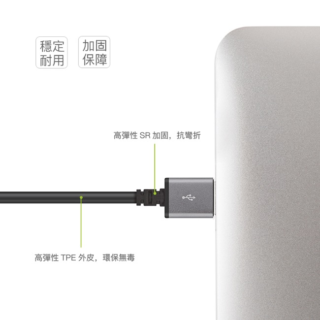 Moshi Lightning USB 傳輸線 ( 3M )-黑色