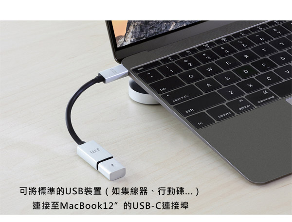 Just Mobile AluCable USB-C 3.1 to USB鋁質轉接器