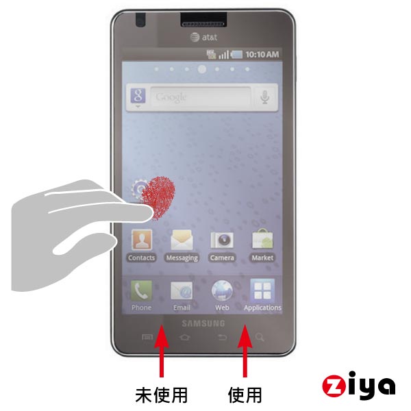 [ZIYA] SAMSUNG Infuse 4G i997 抗反射(霧面)保護貼 - 2入