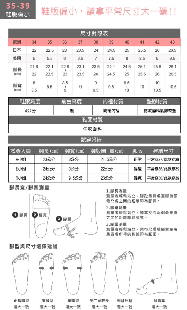 G.Ms. 金屬仿舊擦色皮帶釦短靴-紅色