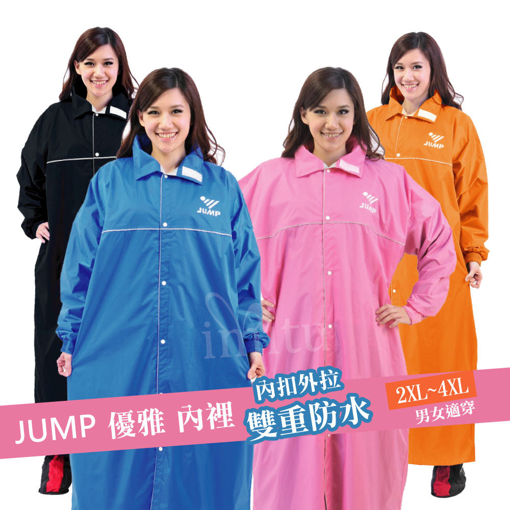 JUMP 將門 前開內裡一件式風雨衣(2XL~4XL)