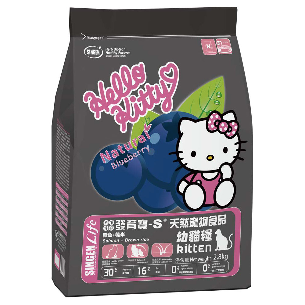 發育寶-S Hello Kitty系列 天然幼貓寵糧 (鮭魚+糙米) 2.8kg