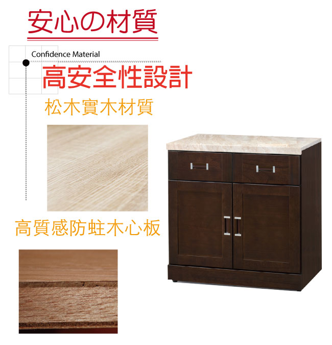 品家居 達尼2.7尺石面餐櫃下座(二色可選)-81x42.7x85.7cm免組