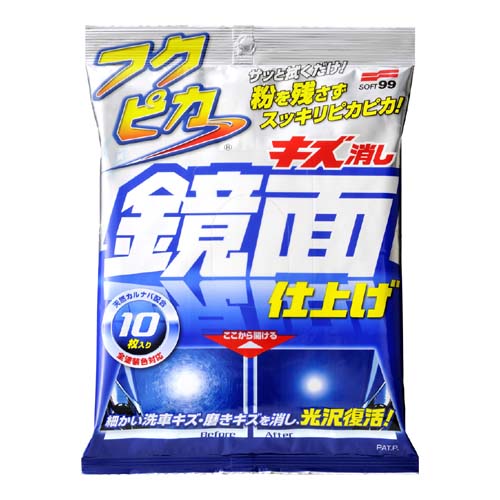 日本SOFT 99 打蠟驚奇布(去小傷痕、鏡面效果型)-快