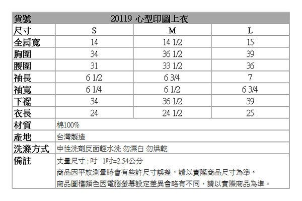 BOBSON 女款心型印圖短袖上衣(果綠40)