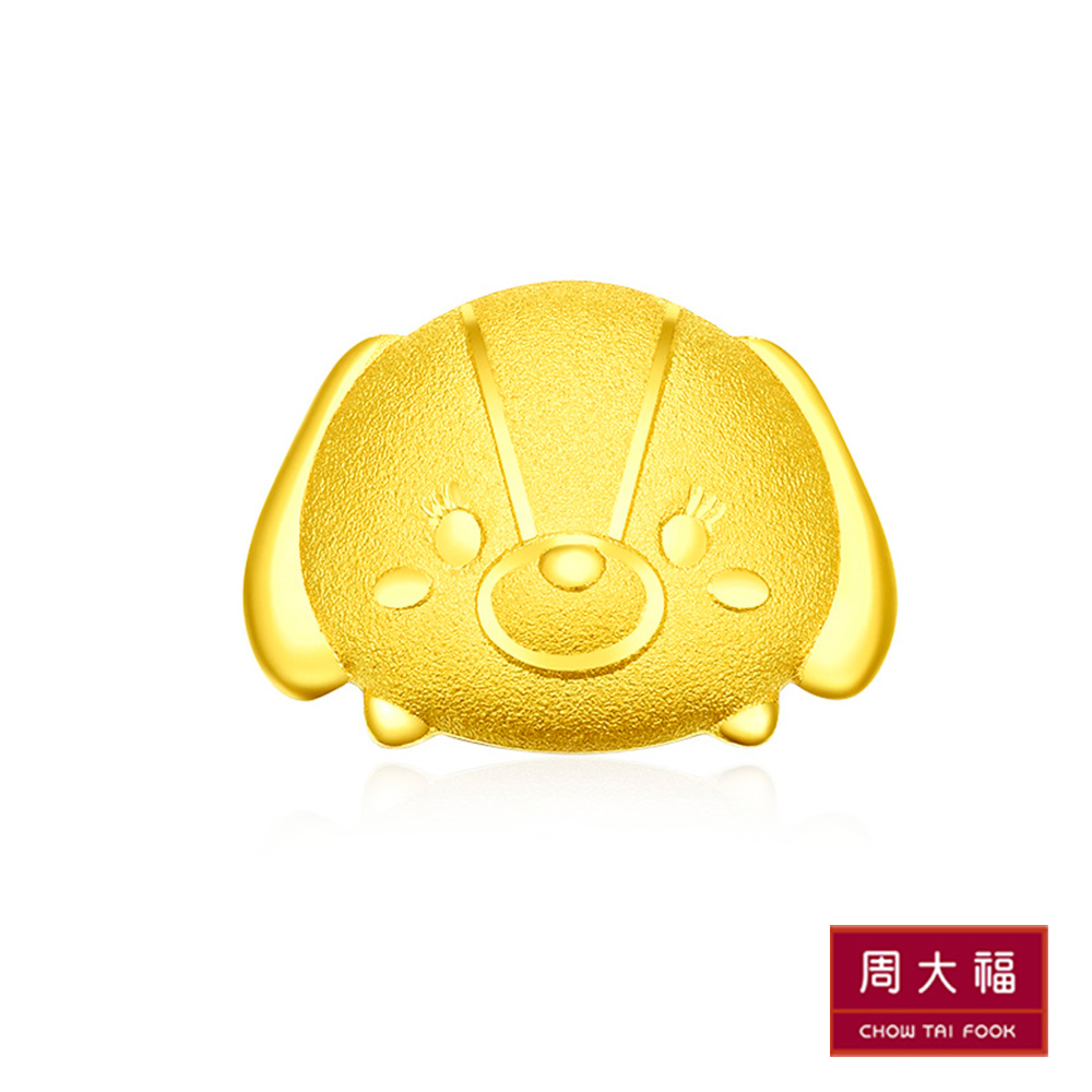 周大福 TSUM TSUM系列 小姐與流氓Lady黃金耳環(單支)