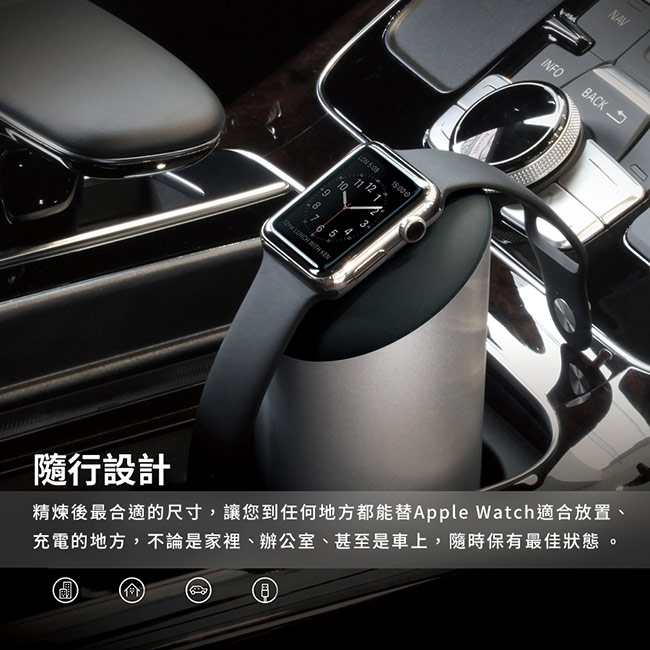 Elago Apple watch 鋁合金支架