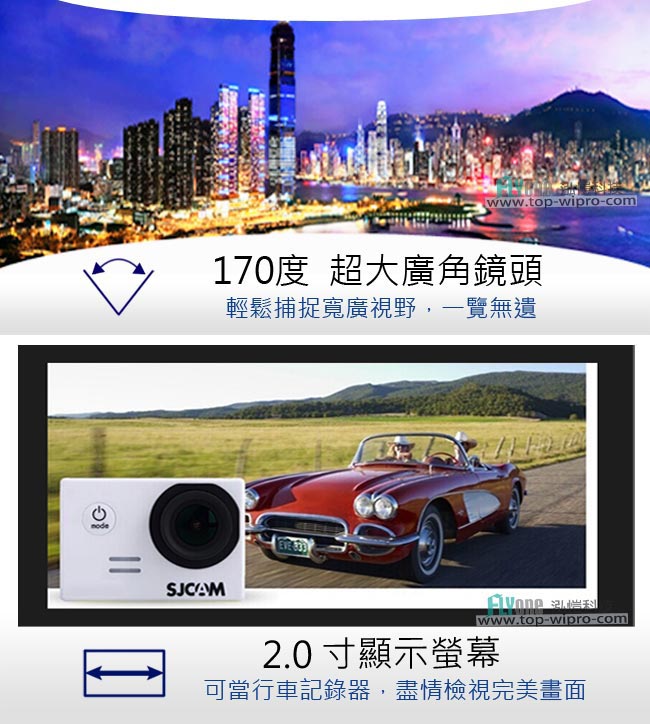 FLYone SJCAM SJ4000 防水型運動攝影機 汽機車兩用 行車記錄器-急速配