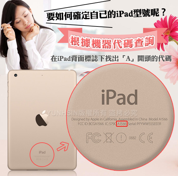 XM Apple iPad Air2 9.7吋 微笑休閒風支架皮套