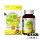 日本味王 膠原蜂蜜檸檬C口含片 (60粒/瓶)x5瓶 product thumbnail 1