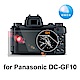 D&A Panasonic DMC GF10 相機專用日本NEW AS玻璃奈米螢幕保護貼 product thumbnail 1