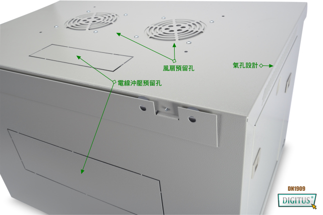 曜兆DIGITUS 12U壁掛式挖礦機機櫃