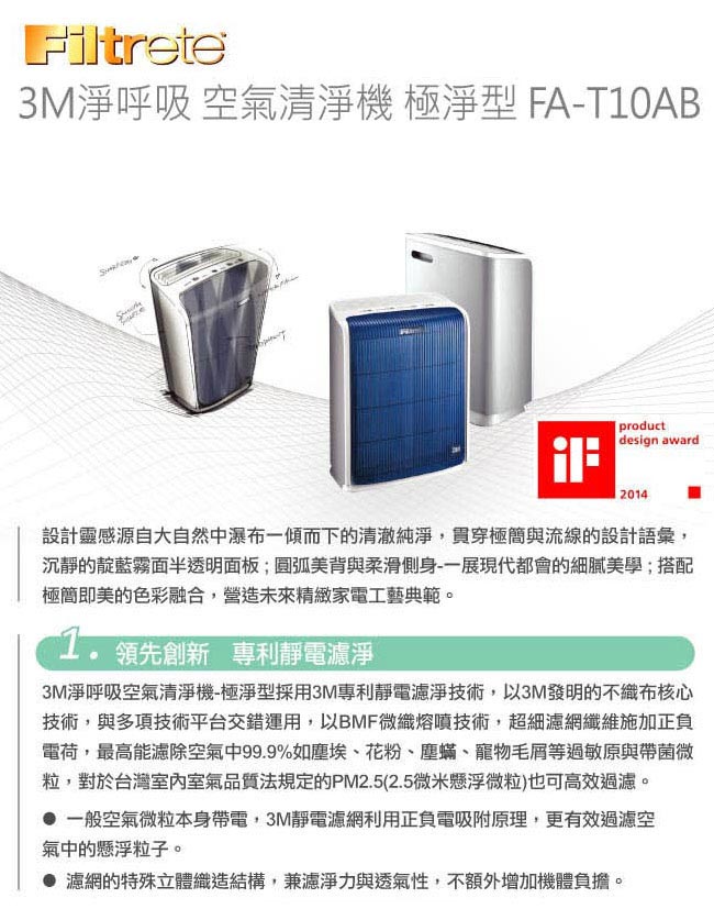 3M 淨呼吸空氣清淨機-極淨型6坪T10AB-ORF專用濾網(除臭加強濾網) (2入組)