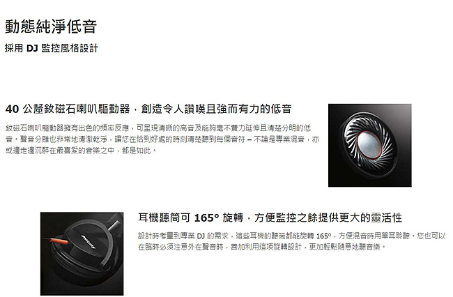 PHILIPS 飛利浦 頭戴式耳機附麥克風 SHL3105WT