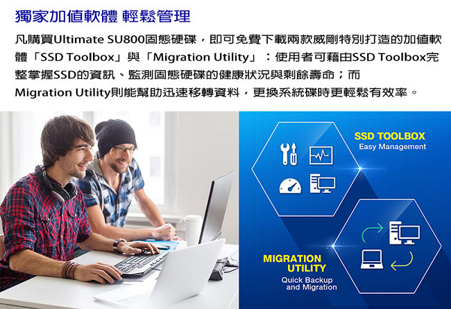 ADATA威剛 Ultimate SU800 256GB SSD 2.5吋固態硬碟
