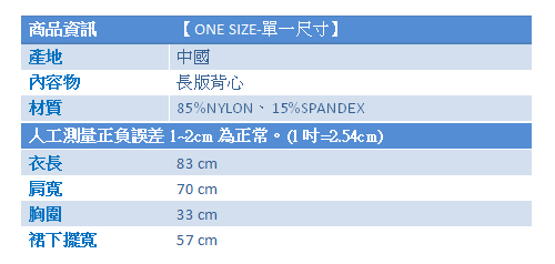 天使霓裳 泳裝比基尼外搭罩衫 後交叉長版背心(橘F)