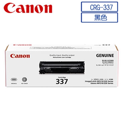 CANON CRG-337 原廠黑色碳粉匣