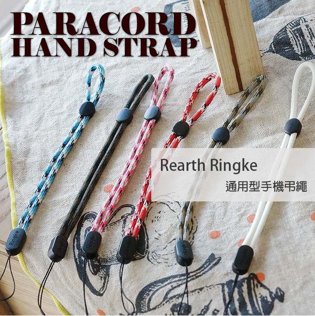 Rearth Ringke 通用型手機吊繩