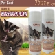 Pet Best》蜜袋鼯漾澤修護寵物專用洗精200g product thumbnail 1