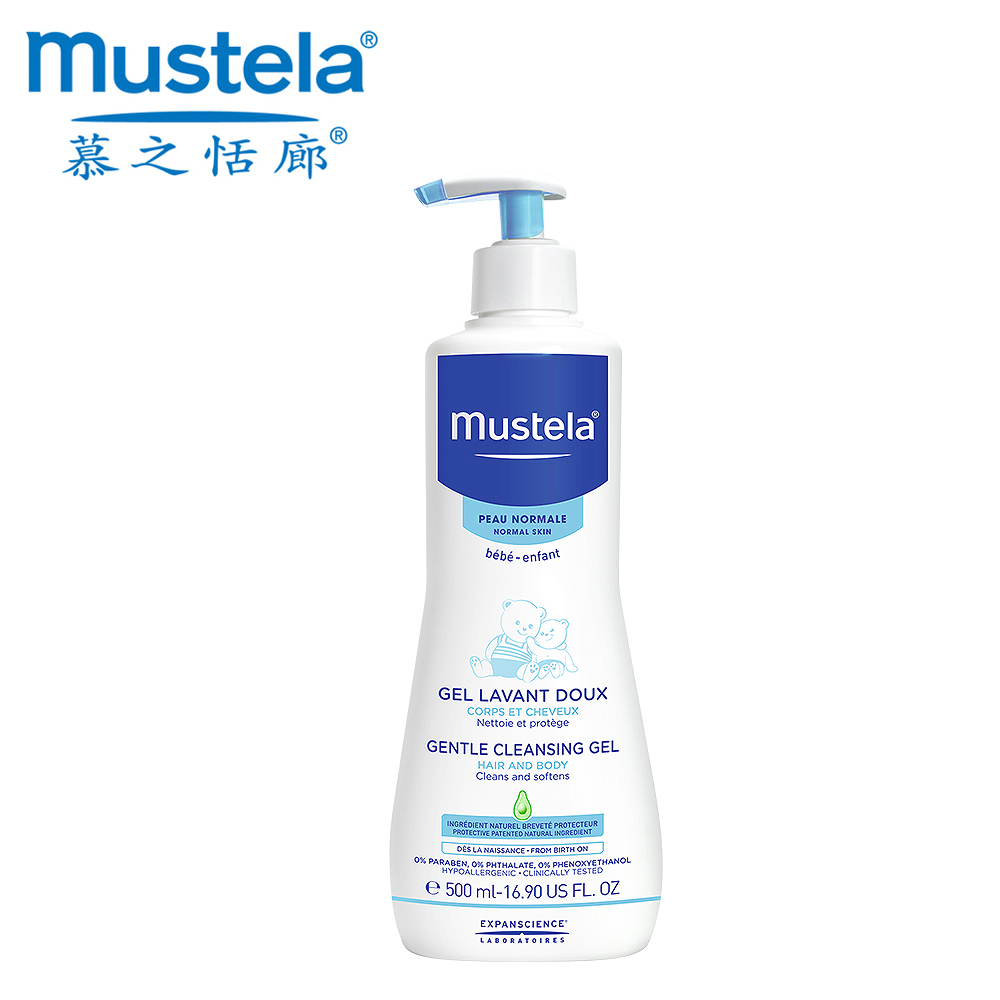 奇哥 Mustela 多慕雙潔乳500ml