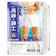 蓓比適 風神紳士 四角免洗褲-男(3件/包) product thumbnail 7