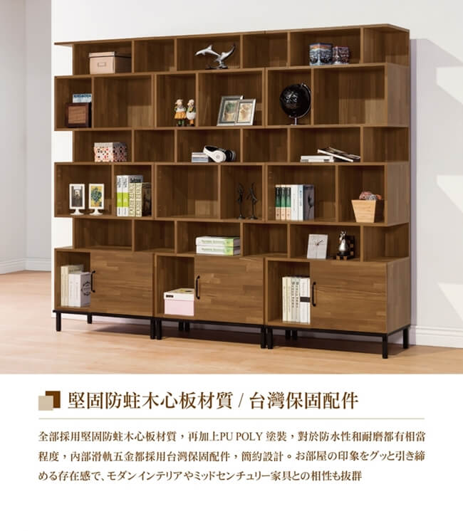 日本直人木業-MAKE積層木開放160CM書櫃(160x40x196cm)
