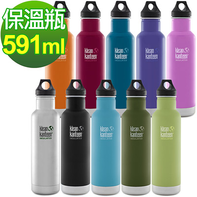 美國Klean Kanteen 窄口保溫瓶591ml