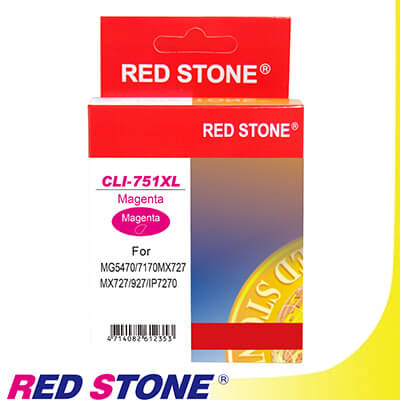 RED STONE for CANON CLI-751XL M[高容量]墨水匣(紅)