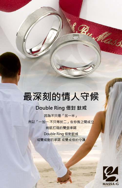 DECO X MASSA-G Double Ring【Promise】鈦金男戒