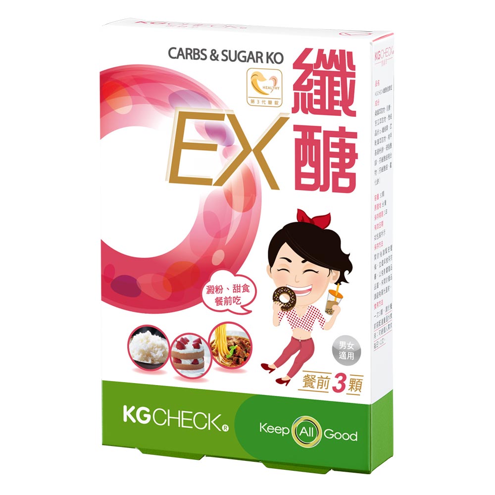 聯華生醫 KGCHECK  纖醣EX膠囊1盒(共30粒)