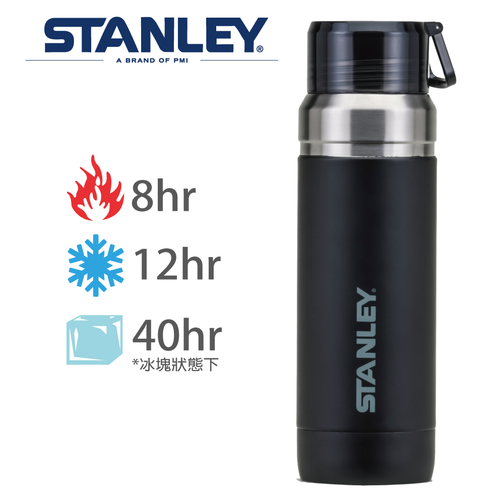 【Stanley】GO 系列提環隨行保溫瓶0.7L-消光黑