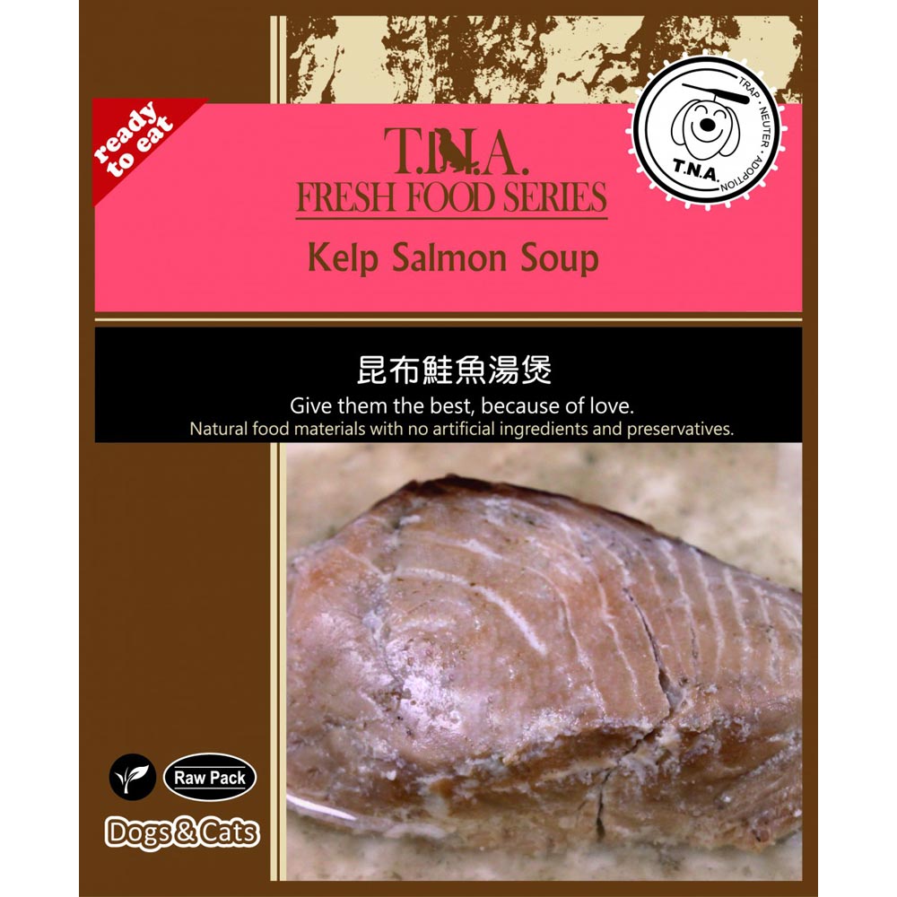T.N.A 餐包系列 昆布鮭魚湯煲 150g x 10包