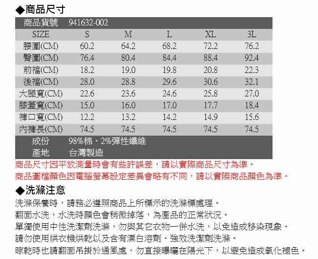 5th STREET 完美指標 彈力鬆緊窄直筒牛仔褲-女款(酵洗藍)