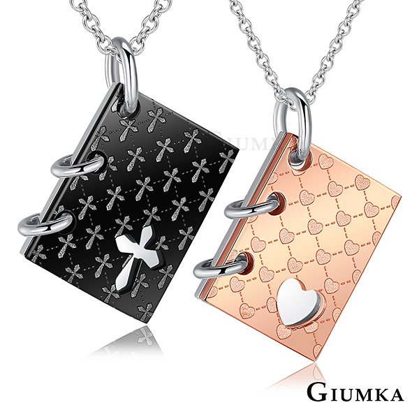 GIUMKA對鍊刻字項鍊 珠寶白鋼情書愛情印記