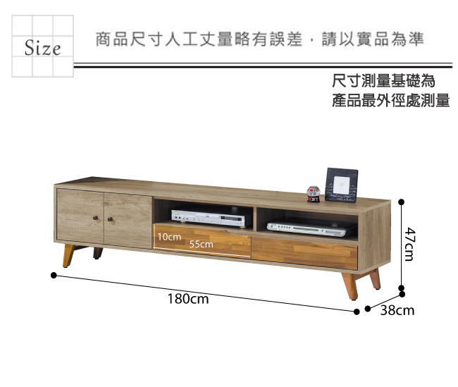 品家居 綺麗6尺雙色二門二抽長櫃/電視櫃-180x38x47cm免組