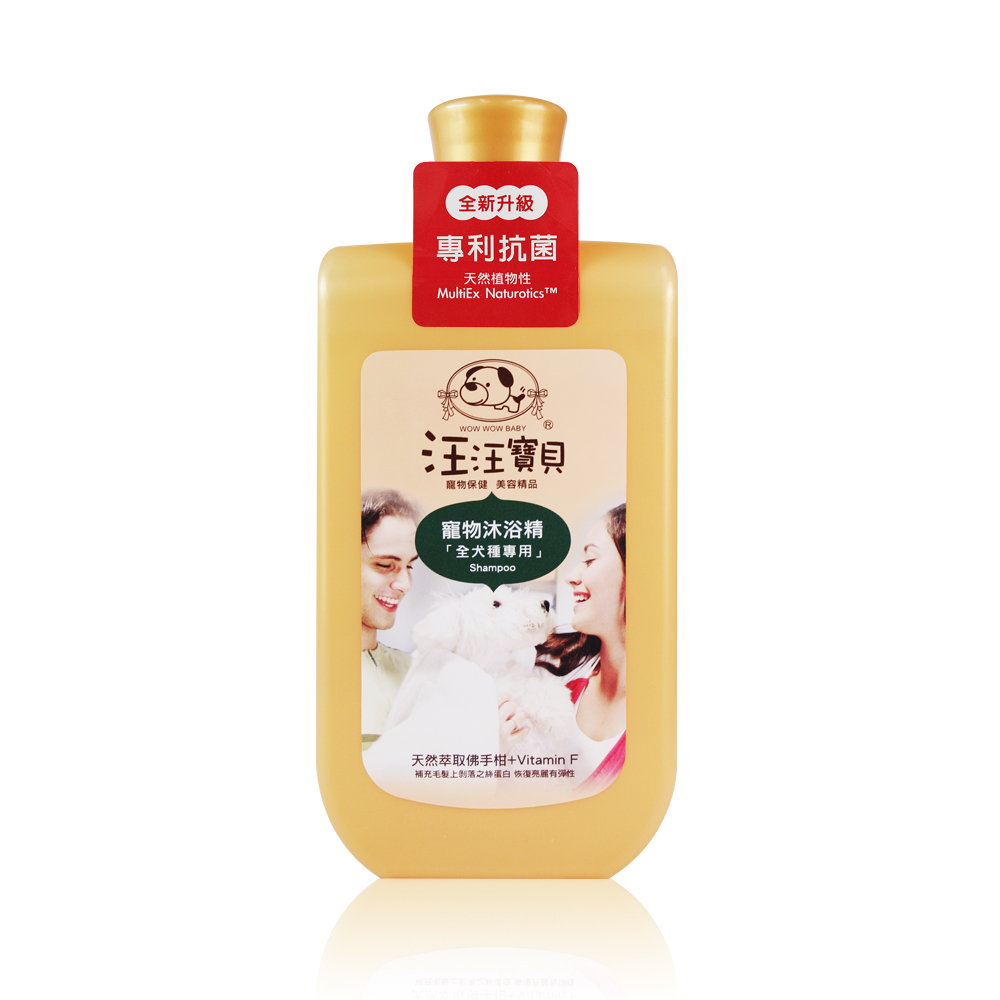 汪汪寶貝沐浴精-全犬500ML(抗菌)