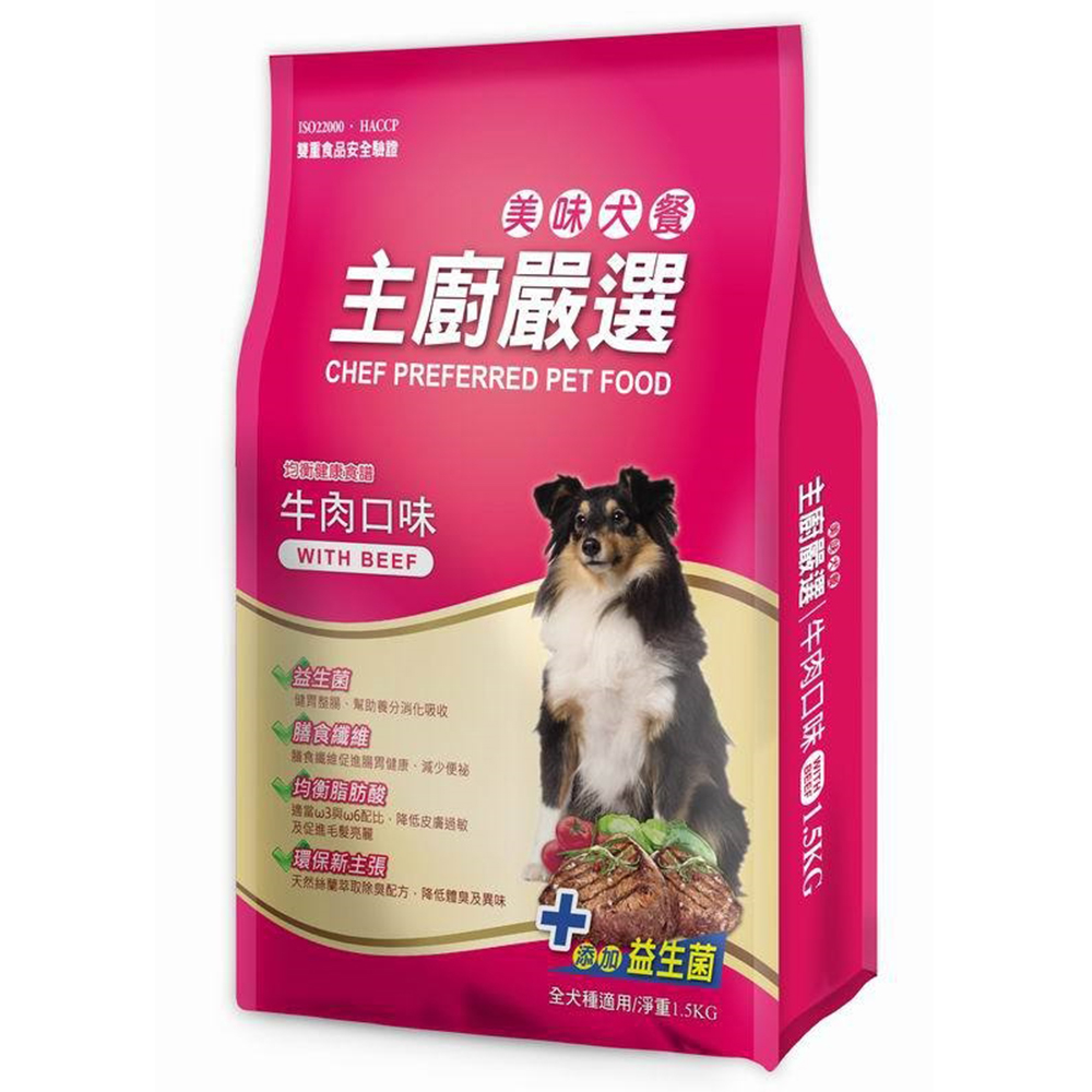 FUSO Pets 主廚嚴選美味犬糧 牛肉口味 1.5kg