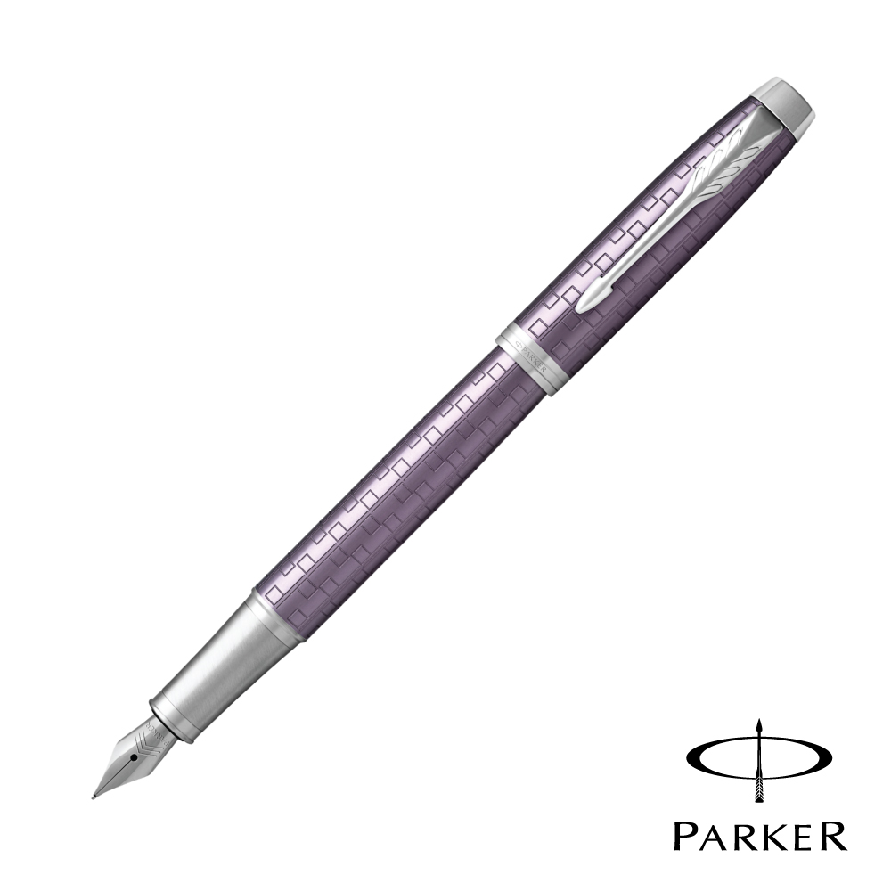 PARKER 派克 高尚NEW IM 丁香紫格紋 鋼筆